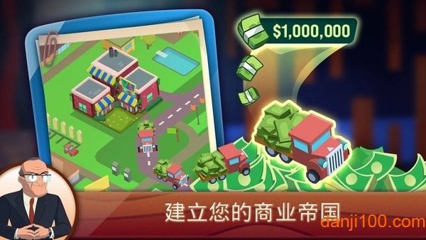 鲨鱼坦克大亨最新版0