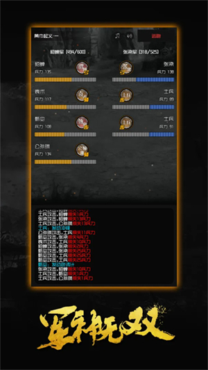 军神无双内置修改器3
