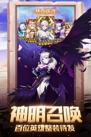 闪烁之光国际服下载