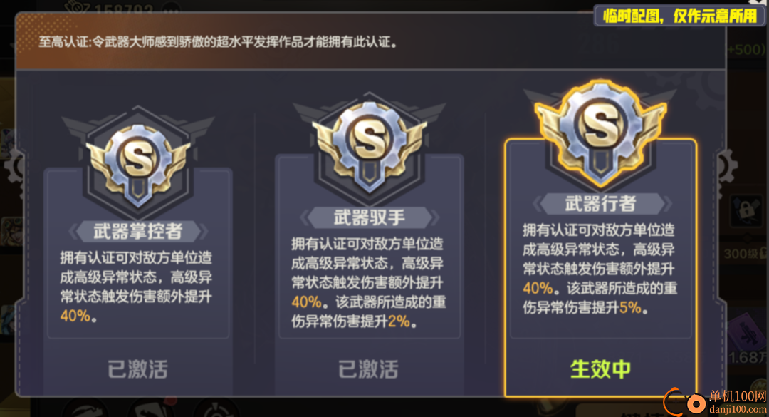 合金弹头觉醒台服