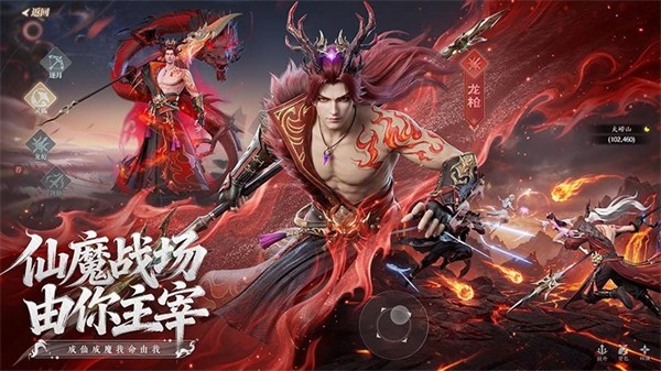 灵妖劫3
