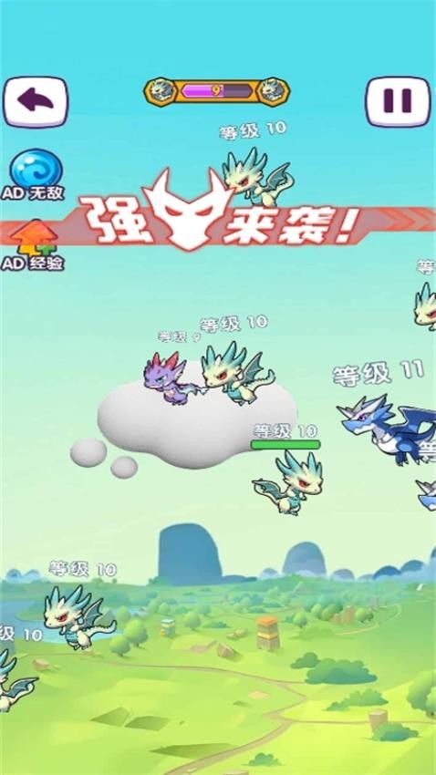 喂饱小怪兽手游3