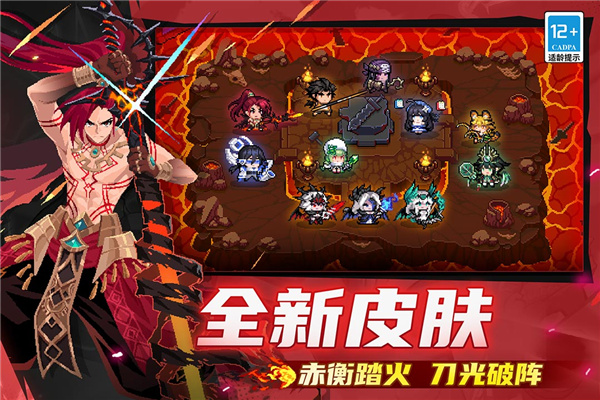 元气骑士2