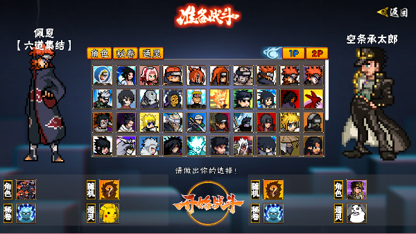 像火次世代2026年最新版2