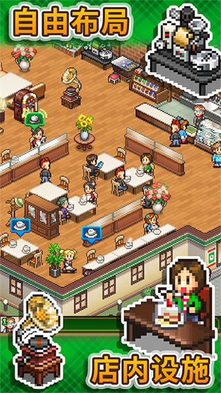 创意咖啡店2