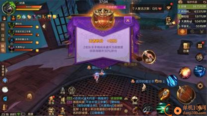 万王之王3D官方正版