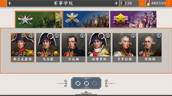 欧陆战争4完美存档破解版4