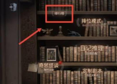 第五人格应用宝渠道服 第五人格应用宝渠道服