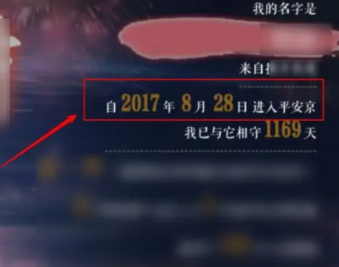 阴阳师九游渠道服手游 阴阳师九游渠道服手游