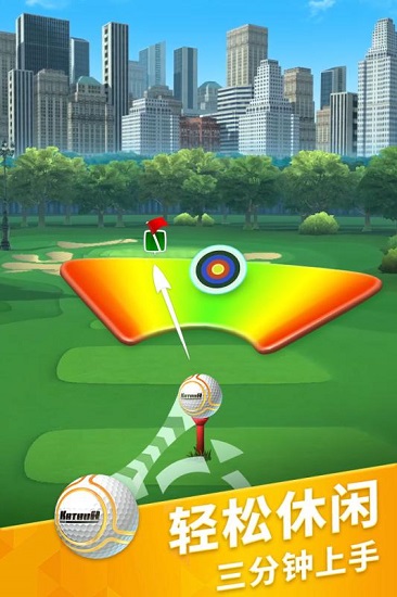 决战高尔夫360客户端手游1