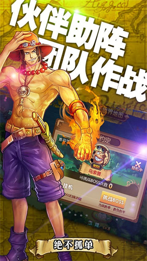 梦幻航海无限金币版1