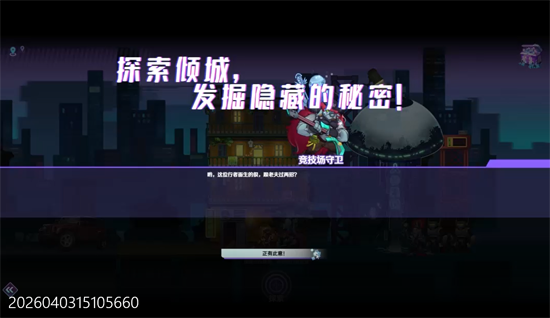倾世西游0.1折 倾世西游0.1折