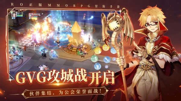 腾讯仙境传说爱如初见2026最新版1