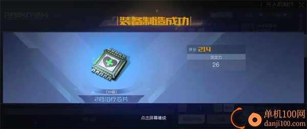 黎明觉醒生机云游戏官方正版