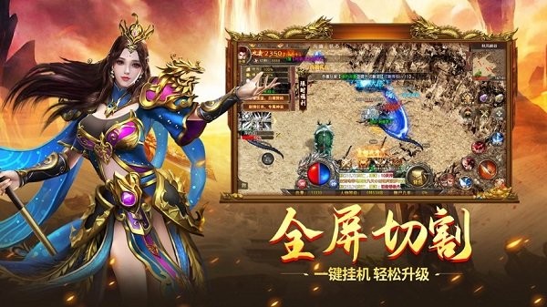 斗转武林游戏0
