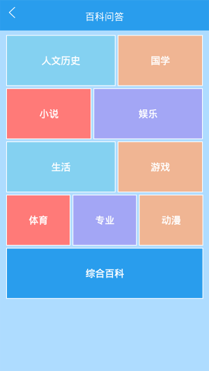 学霸游戏最新破解版1