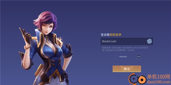 传说对决国际服最新版