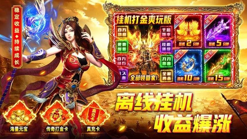 烈火一刀1