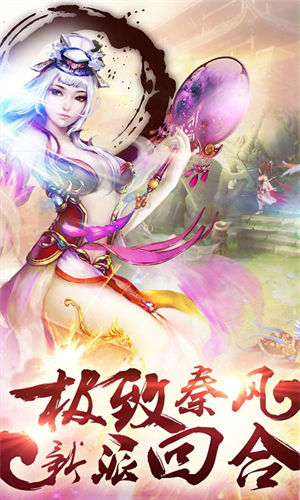 大秦帝国OL3