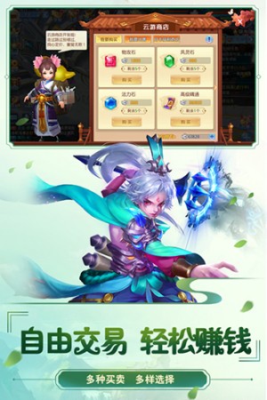 菲狐倚天情缘qq登陆版2