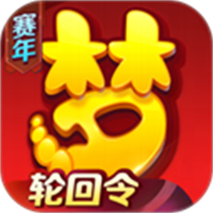 西游单机版微信登录版