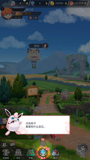 冲吧小精灵游戏最新版 冲吧小精灵游戏最新版