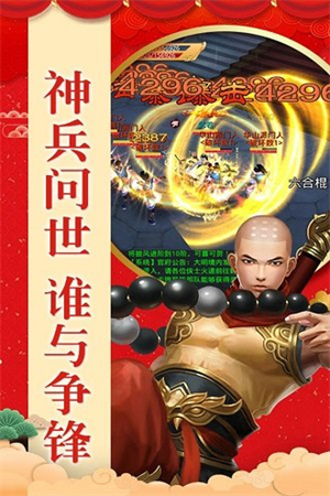 梦幻江湖九游游戏3