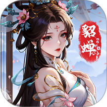 三国大冒险