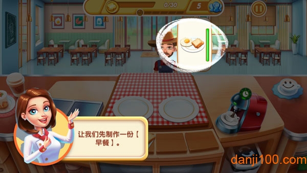 小镇大厨2026最新版(Cooking City)1