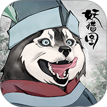 妖错图游戏