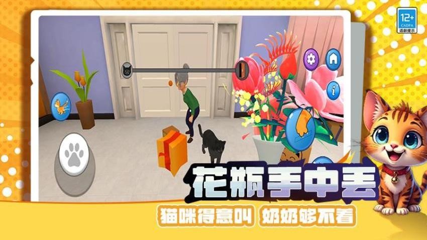 宠物战争模拟器手游2