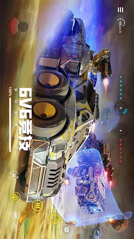 创世战车游戏3