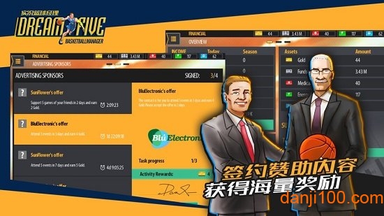 实况篮球经理破解版 实况篮球经理破解版下载