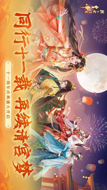 我在大清当皇帝游戏4