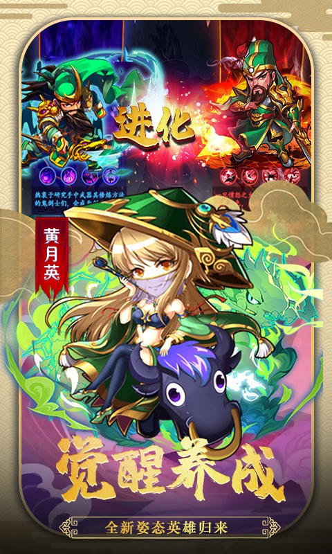 魔影狂刀3