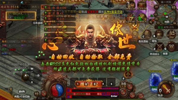 大侠2手游最新版 大侠2手游最新版