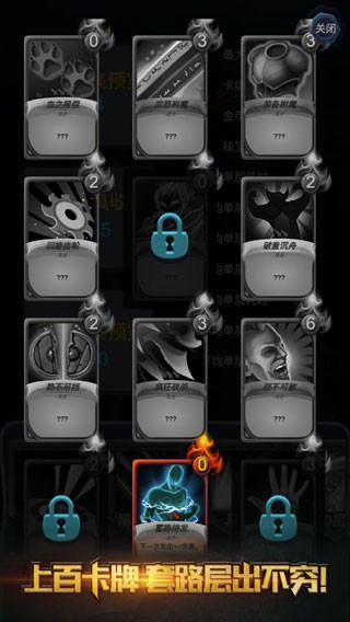 深渊魔塔游戏3