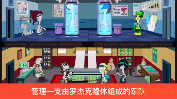 特工老爹末日来袭内购版