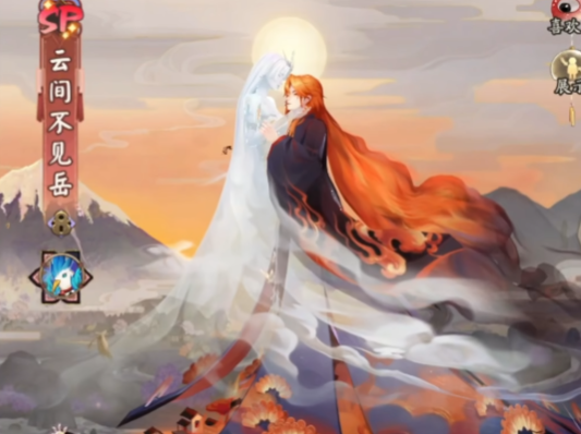 阴阳师九游渠道服手游 阴阳师九游渠道服手游