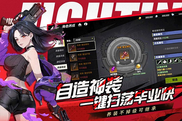 全职觉醒手游0