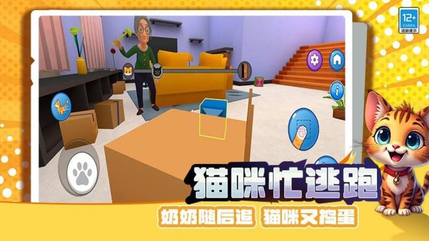 宠物战争模拟器手游1