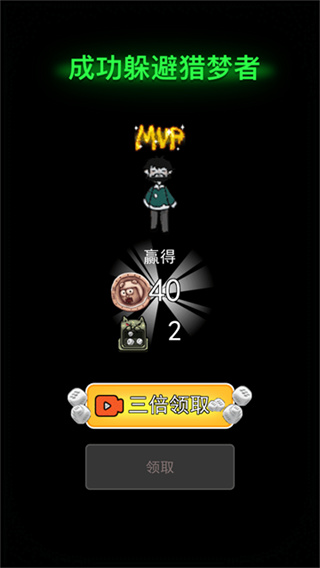 猛鬼宿舍无限魔盒版0