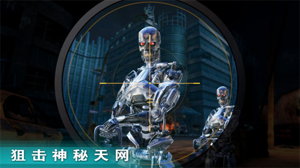 终结者黑暗命运完整版3