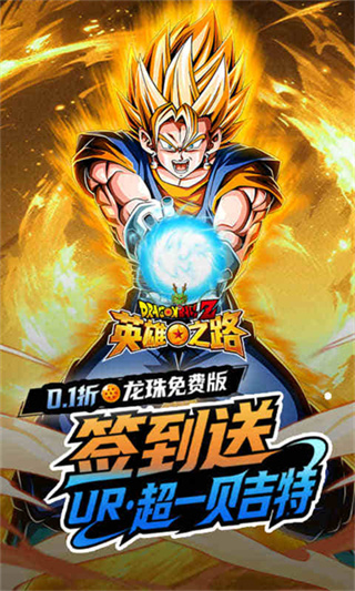 英雄之路3