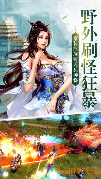 九界至尊官方版0