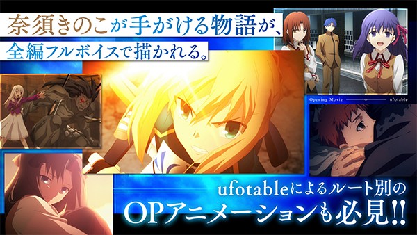 Fate stay night Realta Nua1