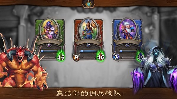炉石传说国际服手游官方1