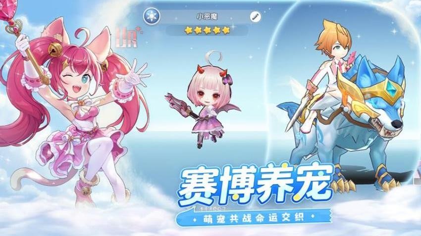 风之国世界游戏3