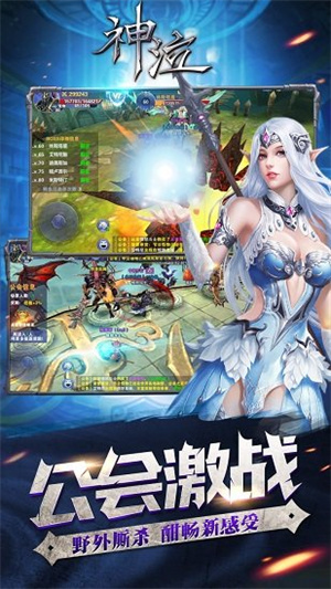 神泣游戏0