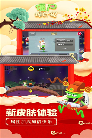 僵尸榨汁机4399版3